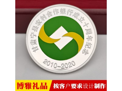 纪念币定制厂家生产退休纪念币银制纪念币图5