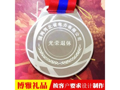 国家电网退休纪念品电厂职工离退休留念品