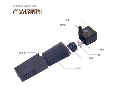 蓝鱼新款5V迷你桌面鱼缸潜水泵带过滤棉直流宠物饮用水循环泵图4
