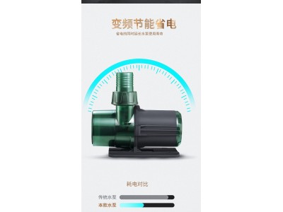 超静音高压变频水泵鱼缸潜水泵鱼池小型底吸水泵水陆两用循环泵图2