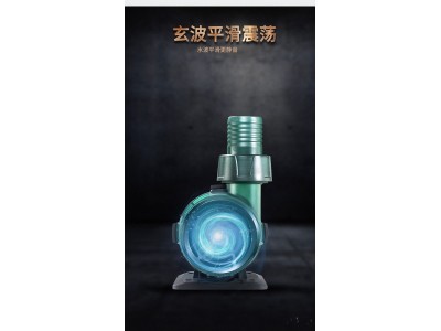 超静音高压变频水泵鱼缸潜水泵鱼池小型底吸水泵水陆两用循环泵图3