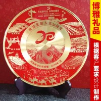 在党20周年纪念品入党30周年奖品定制