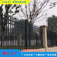 广州汽车厂镀锌钢防盗护栏 惠州围墙围栏厂家 工业区锌合金栏杆