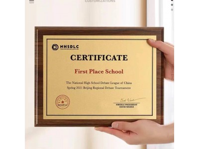 纯实木奖牌授权牌定制木纹荣誉证书优秀员工水晶实木奖牌图2