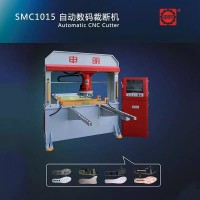 SMC1015 制鞋设备 自动数控裁断机 数控液压裁断机