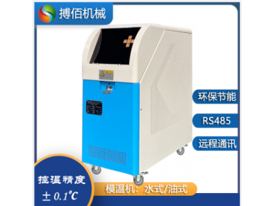 XPS挤塑板生产用加热设备 挤出机摸头控温机180度模温机图2