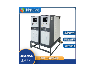 XPS挤塑板生产用加热设备 挤出机摸头控温机180度模温机图3