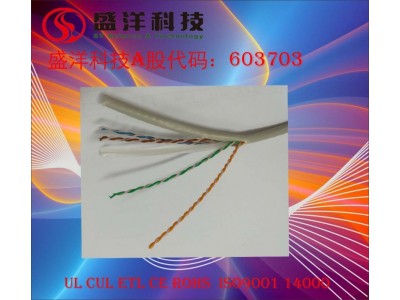 盛洋科技供应高品质纯铜导体UTPCAT5E超五类网络线