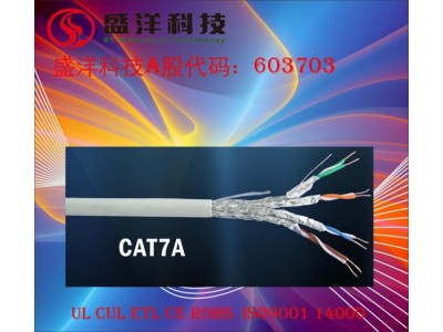 盛洋科技供应高品质SFTPCAT7七类网络线
