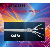 盛洋科技供应高品质SFTPCAT7七类网络