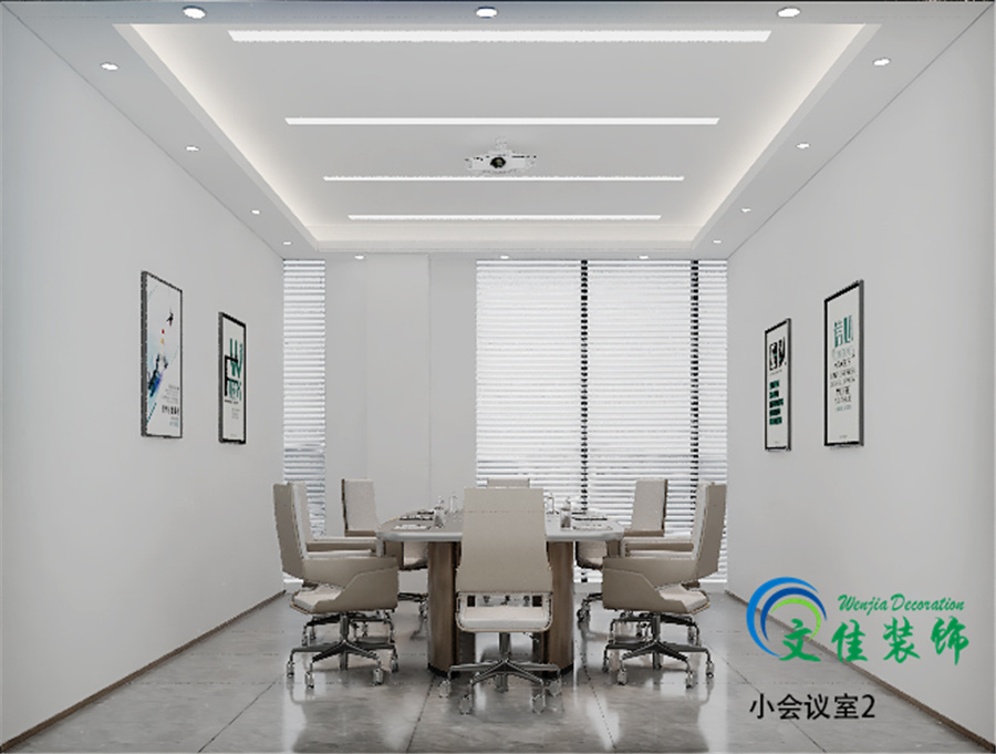 小会议室装修设计