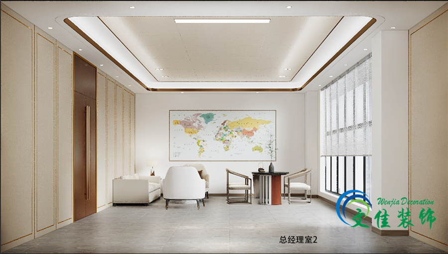 总经理室装修设计
