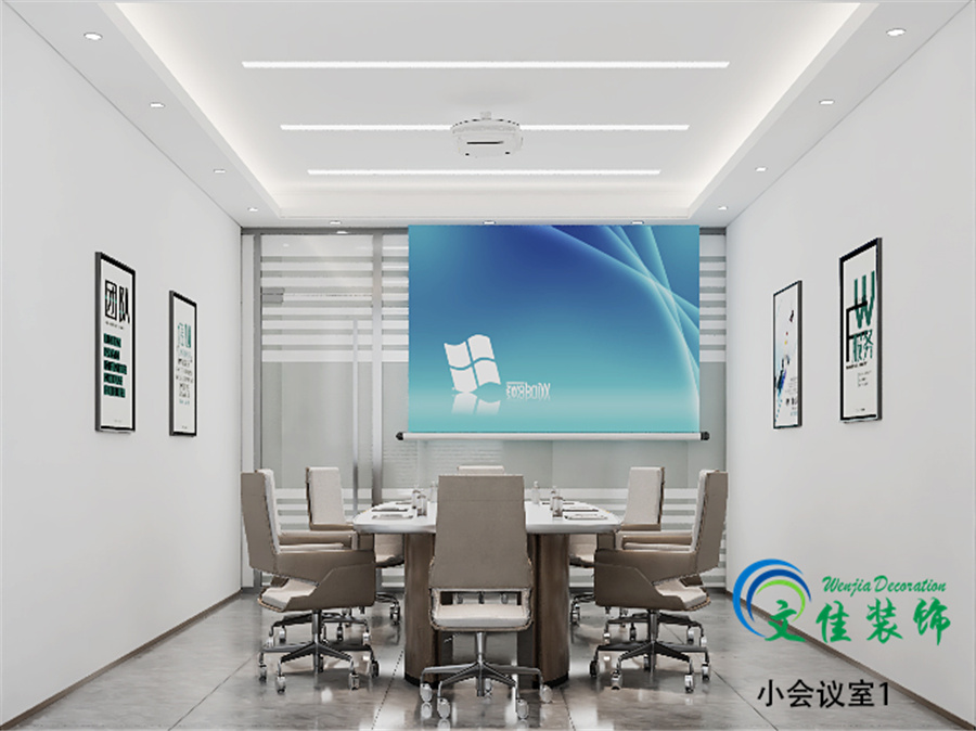 小会议室装修设计
