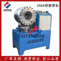 云南供应建筑锁管机设备空调无痕压管