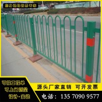 隔离护栏 京式护栏 肇庆市政道路隔离栏 道路中央护栏