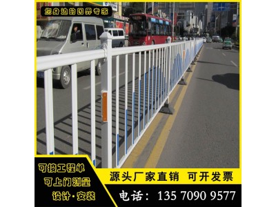 隔离护栏 京式护栏 肇庆市政道路隔离栏 道路中央护栏图2