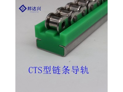 聚乙烯链条导轨单双排输送机链条轨道转弯导轨UPE磁性转弯导轨图1