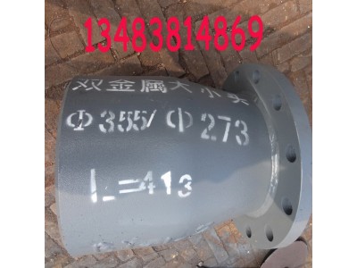 内衬高铬合金双金属耐磨管型式图3