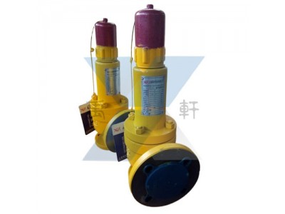 A42F46-16C-DN25衬四氟安全阀,氯碱、化工安全阀