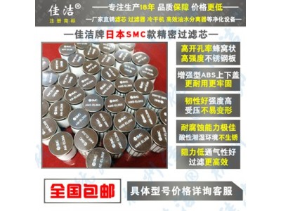 AFF-EL8B 替代SMC系列精密滤芯AMD-EL350图2