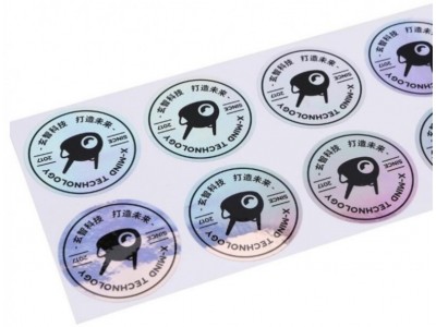 鄂州食品二维码防伪标签化妆品数码防伪标签激光镭射标签定制图2