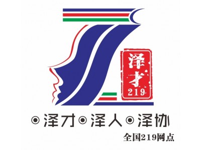 佛山入户代理，专业办理佛山积分入户，一对一专业服务图2