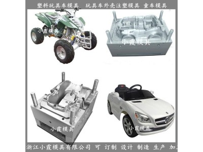 塑胶加工童车模具