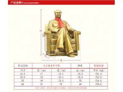 湖南商务礼品 领导办公室摆件 办公桌摆件