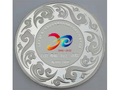 纪念章模具制作纪念银章模具定制