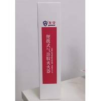 便携式纳米粒子灭火器