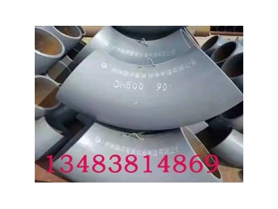 双金属复合耐磨弯头的特点及应用图2
