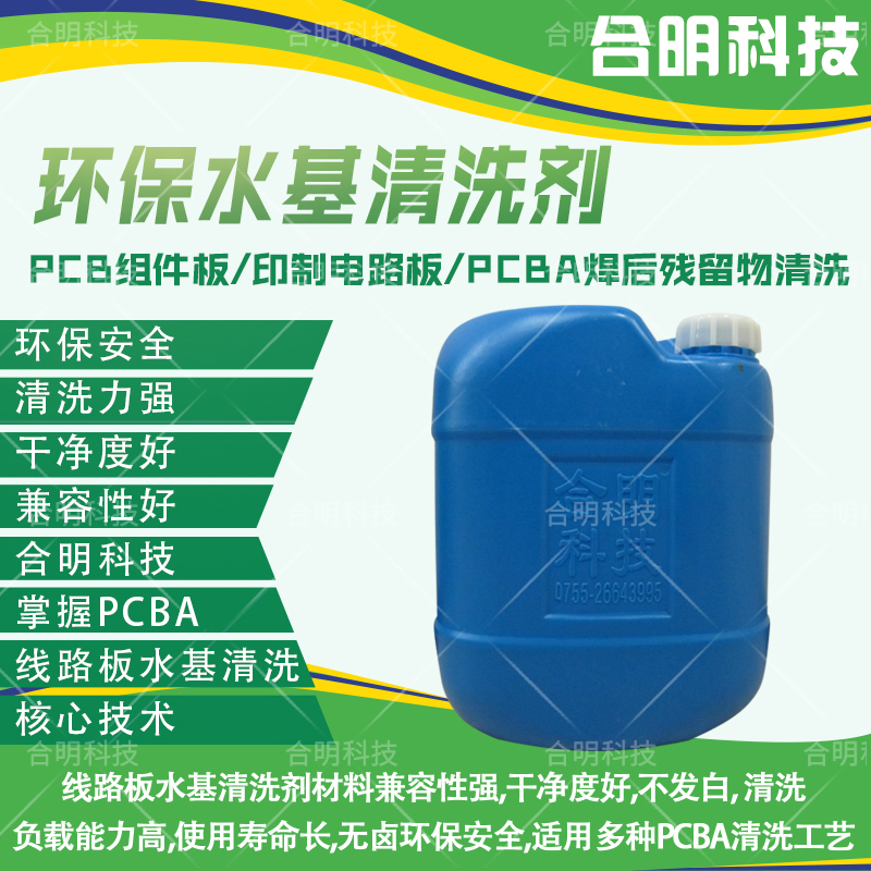 辽阳喷淋清洗IGBT技术