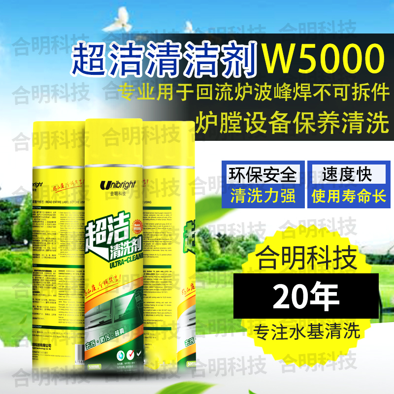 玻纤载具清洗