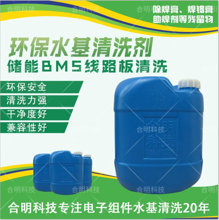 FPC板面白斑怎么办
