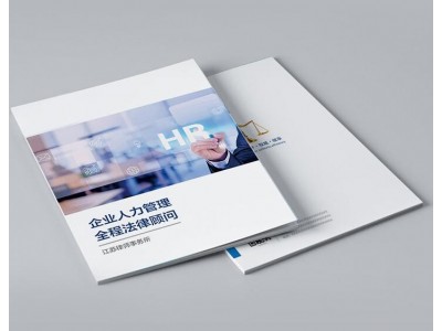 孝感企业宣传册书刊杂志印制精美儿童画册产品折页说明书定制图2