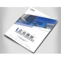 孝感企业宣传册书刊杂志印制精美儿童