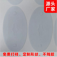 定制静电吸附PVC静电保护膜不锈钢镜面表面保护膜防尘防刮花