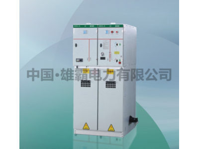 XGN15-12环网柜（六氟化硫环网柜）图2
