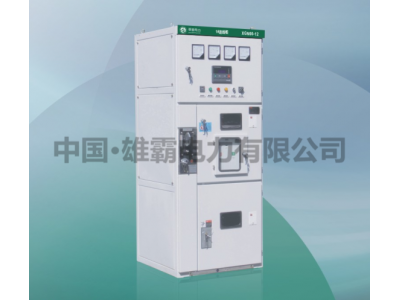 XGN66-12环网柜(高压开关柜)