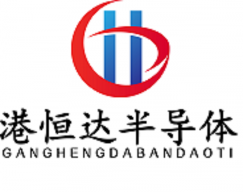 深圳市港恒达半导体有限公司