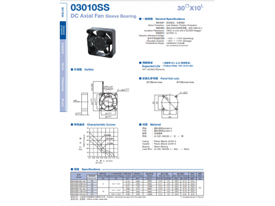 日本NMB风扇03010SS12NAA 12V散热风扇图4