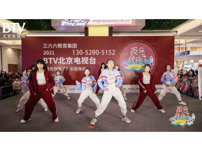 苏州少儿街舞兴趣特长培训班三六六专业舞蹈培训机构图4