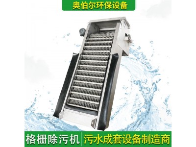 GSHZ-900回转式格栅除污机 污水厂捞渣设备 清污机图5