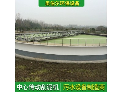 现货供应 刮泥机 行车式刮泥机 中心传动刮泥机 刮吸泥机图3