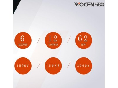 大功率高压直流电源 MP系列可编程直流电源 10台并机图4