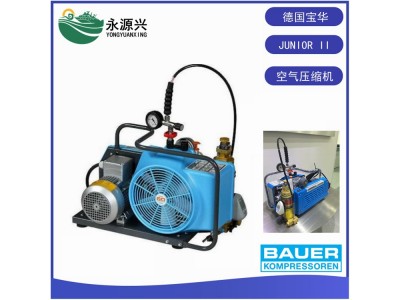 德国宝华BAUER充气泵JUNIOR II-E空气压缩机