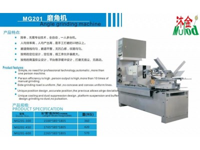 电箱商用水槽R角内侧焊缝打磨设备图2
