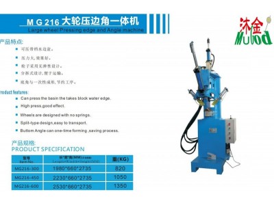 不锈钢水槽电箱大轮压焊缝设备图2