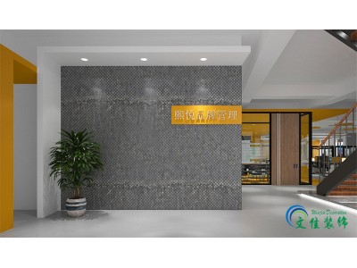 广州办公室装修设计公司选择文佳装饰专业工装公司