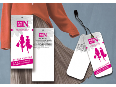 黄冈服装帽子防伪吊牌箱包皮具揭开查询防伪标签二维码贴纸定制图3